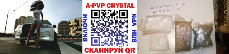 Альфа ПВП Соль  Пущино 