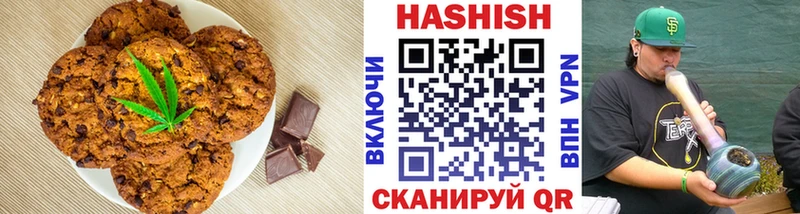 как найти закладки  Пущино  Печенье с ТГК марихуана 