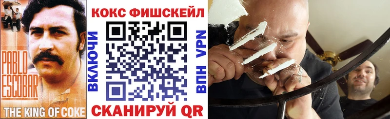 наркота  Пущино  Cocaine VHQ 