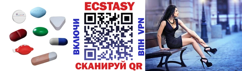 где можно купить   shop какой сайт  ЭКСТАЗИ DUBAI  Пущино 