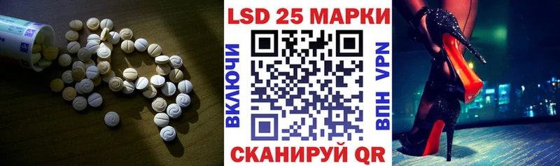Лсд 25 экстази кислота  купить наркоту  Пущино 