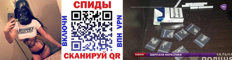 Первитин Methamphetamine сколько стоит Пущино