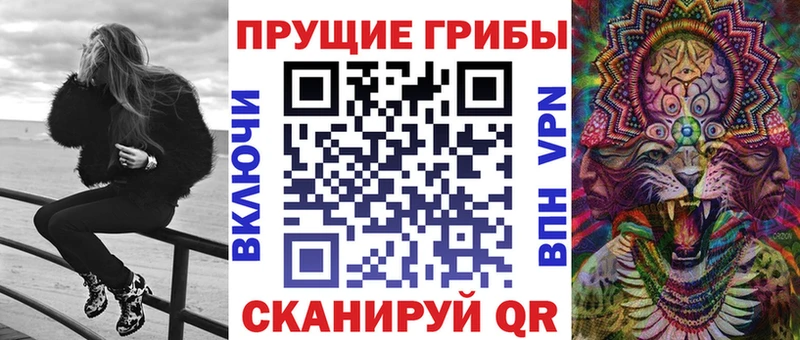 Псилоцибиновые грибы Magic Shrooms  Пущино 